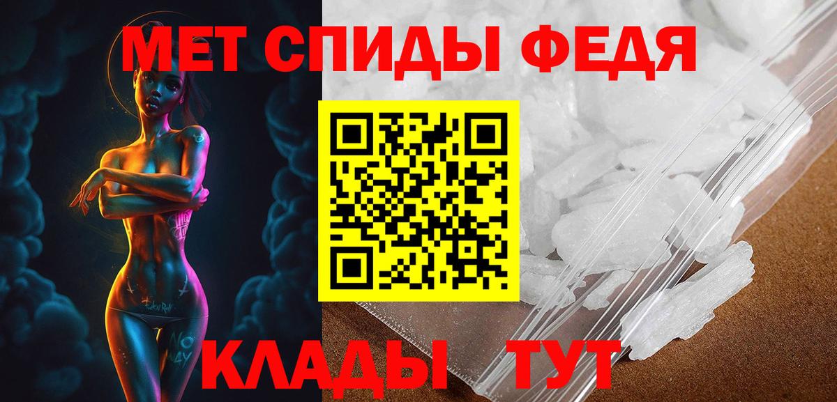 АМФ Розовый  Вход с VPN  АМФ  Гуково 