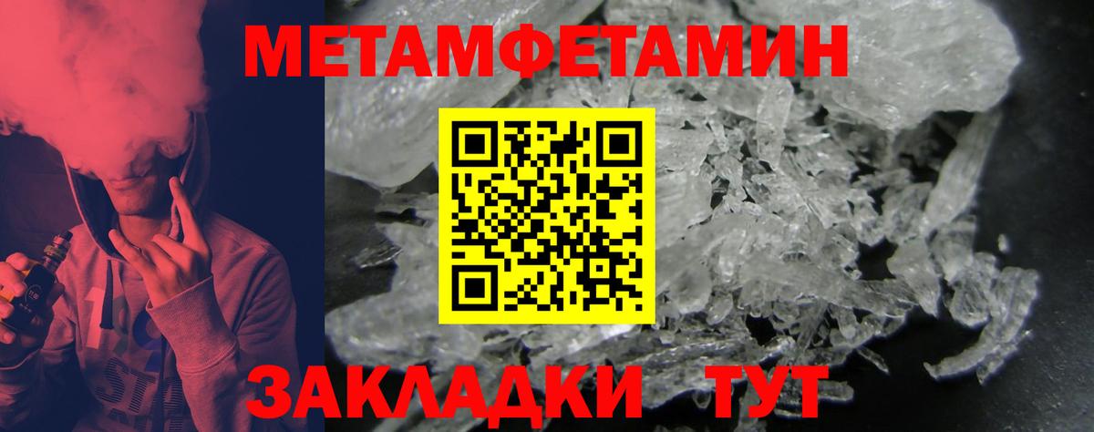 АМФ Premium Гуково