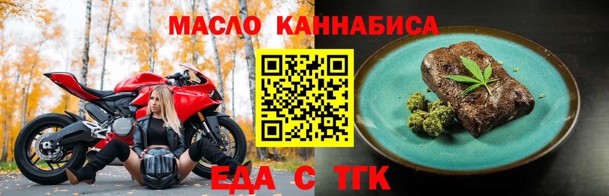 Гуково  Canna-Cookies марихуана  Вход с VPN 