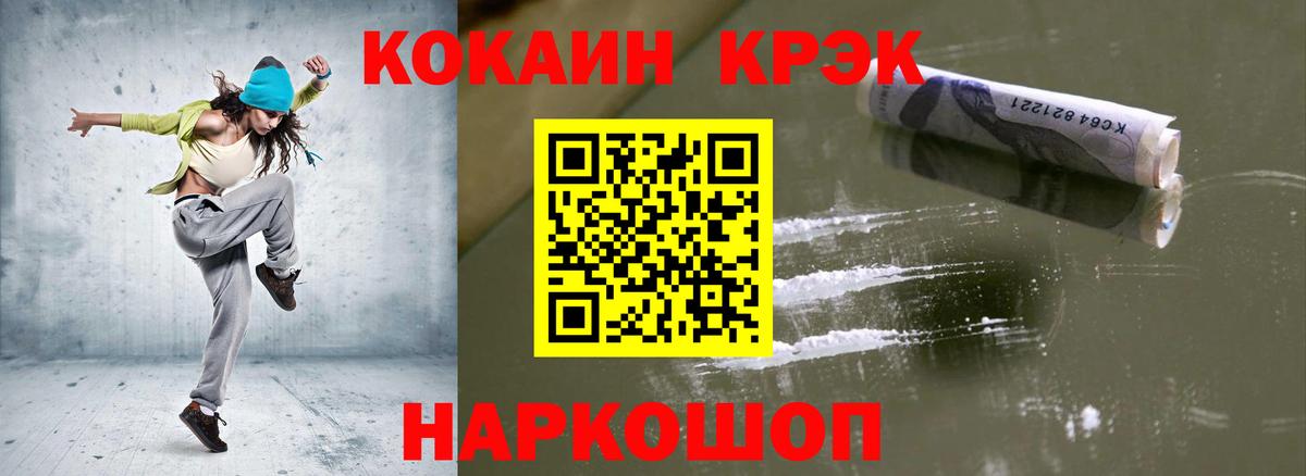 COCAIN Боливия Гуково