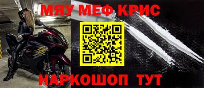 кристаллы Ликино-Дулёво