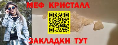 мефедрон мука Ливны
