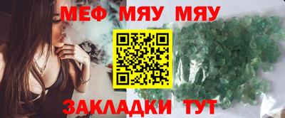мефедрон мука Ливны