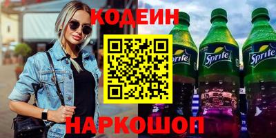 метадон Лесосибирск