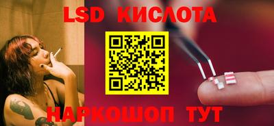 кристаллы Ликино-Дулёво
