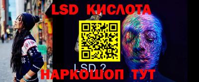 кристаллы Ликино-Дулёво