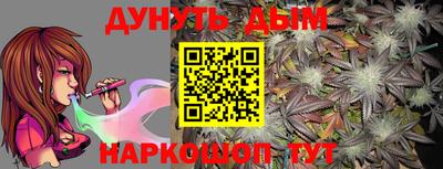 мефедрон мука Ливны