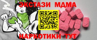 мефедрон мука Ливны