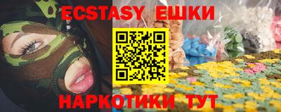 мефедрон мука Ливны