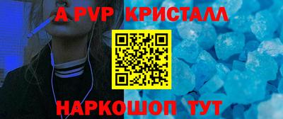 кристаллы Ликино-Дулёво
