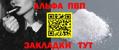 кристаллы Ликино-Дулёво