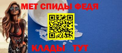 мефедрон мука Ливны