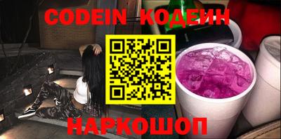 мефедрон мука Ливны