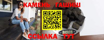 кристаллы Ликино-Дулёво