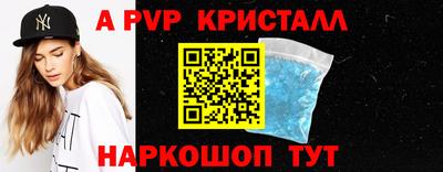 мефедрон мука Ливны