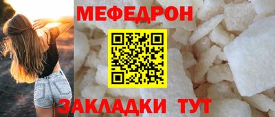 кристаллы Ликино-Дулёво