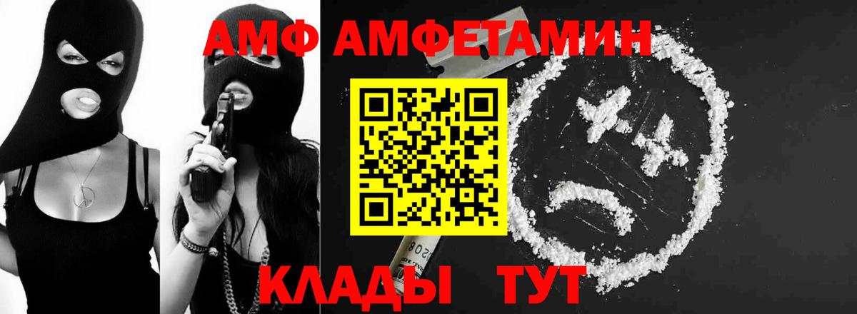 Метамфетамин витя Гуково