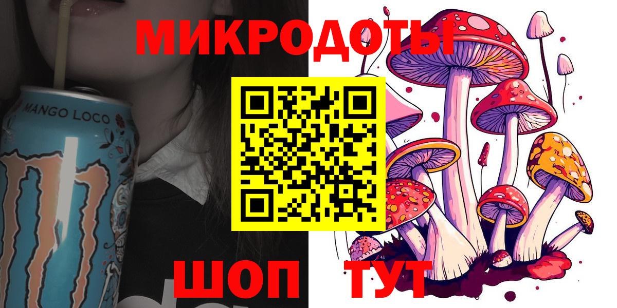 Гуково  купить  цена  Вход с VPN  Галлюциногенные грибы Psilocybine cubensis 